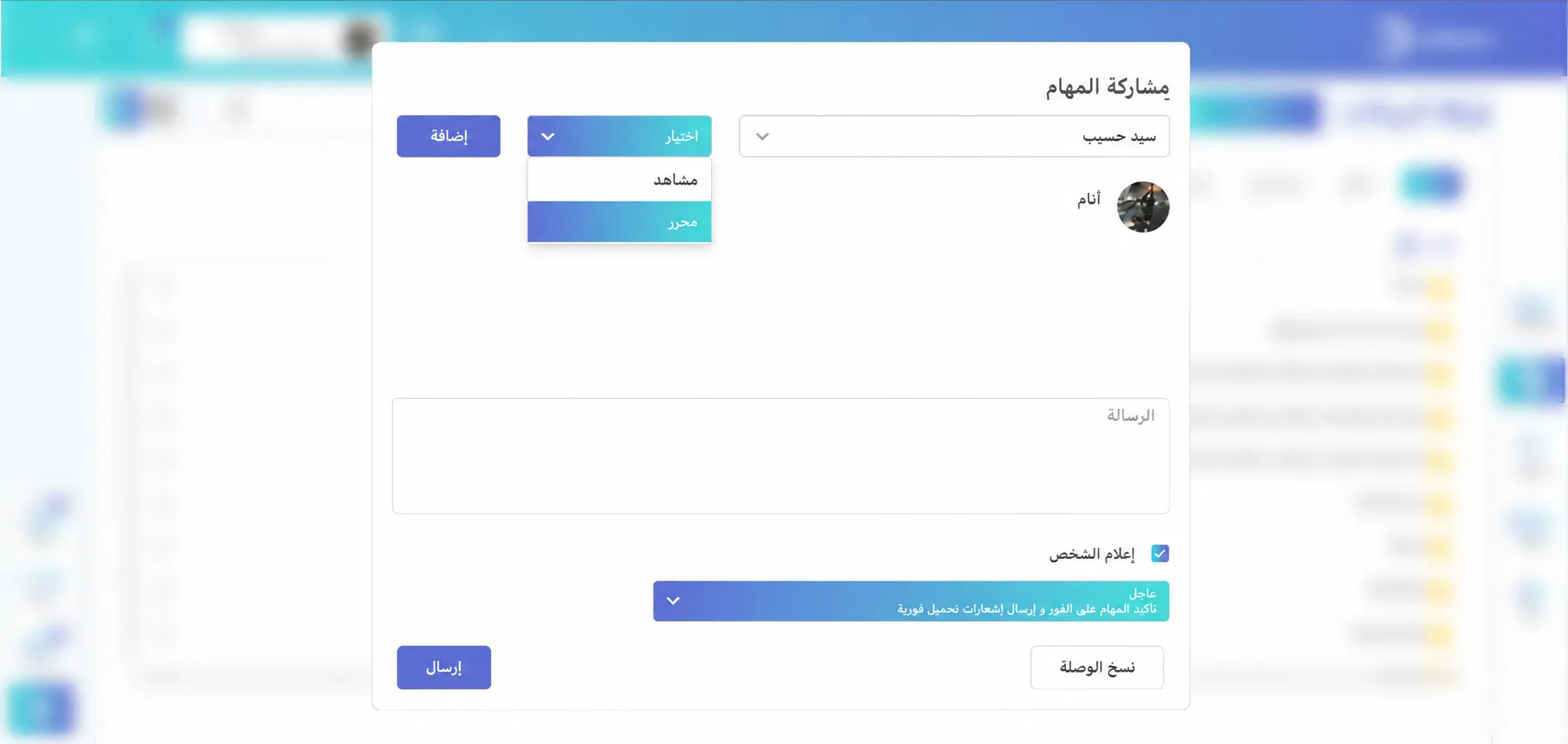 Create Meeting Templates