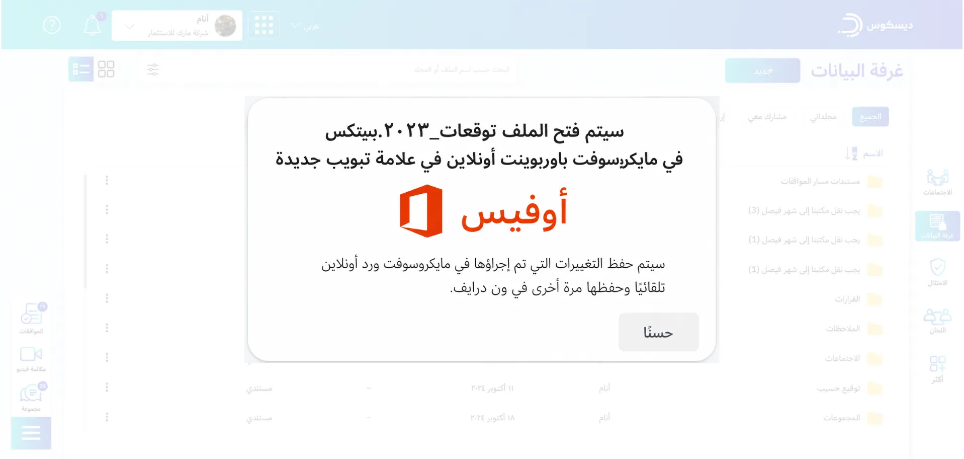 Compatible with All File Types